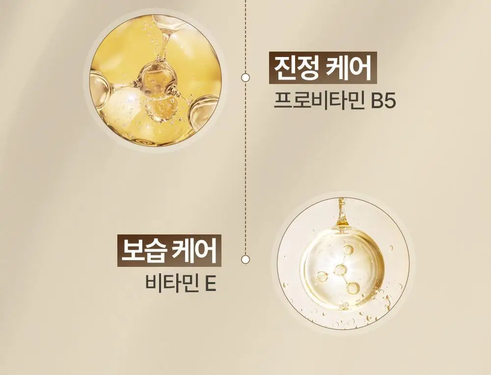 [광채 항산화] 피지오겔 사이언수티컬즈 데일리뮨 앰플 세럼 20ml 상세페이지 18